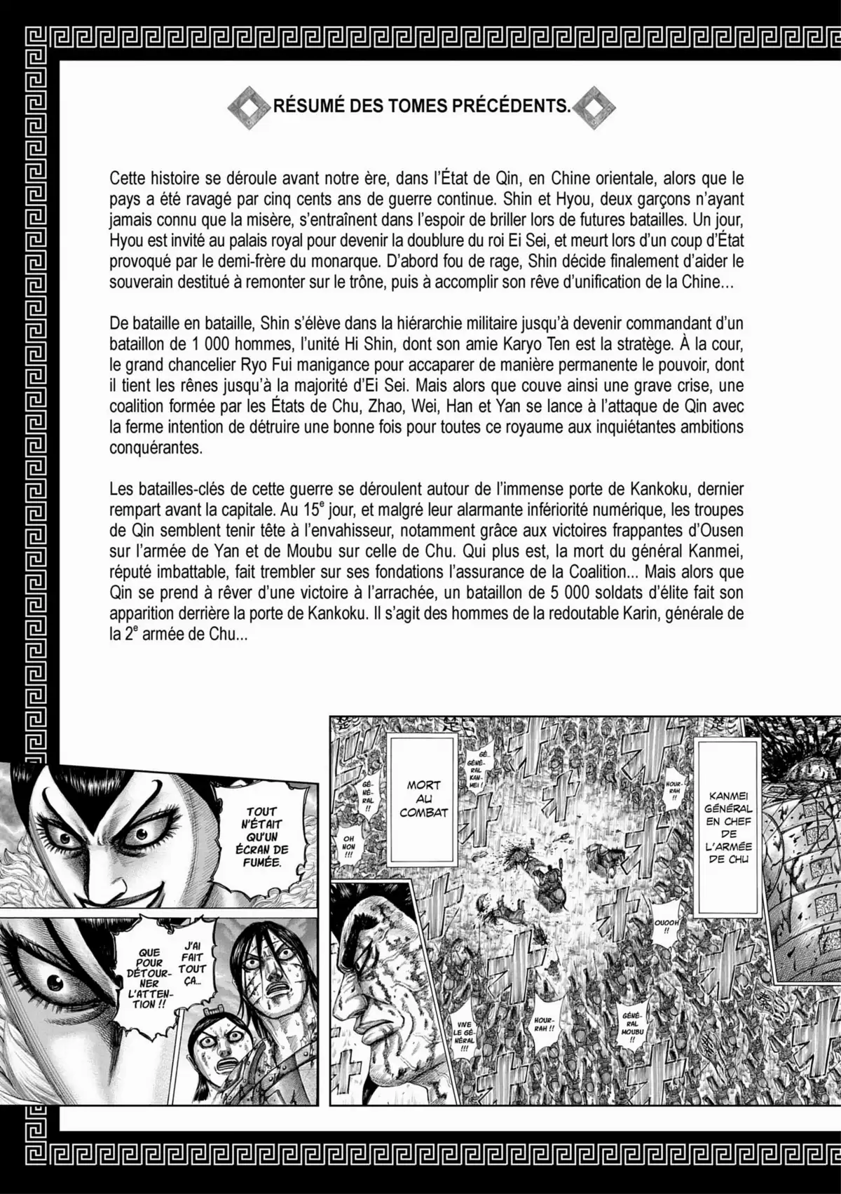 Kingdom Volume 30 page 4