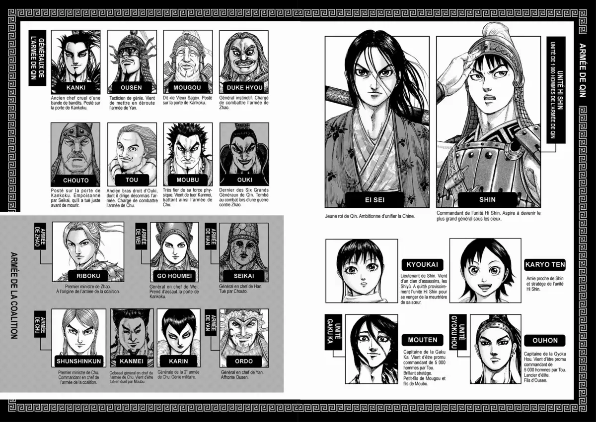 Kingdom Volume 30 page 5