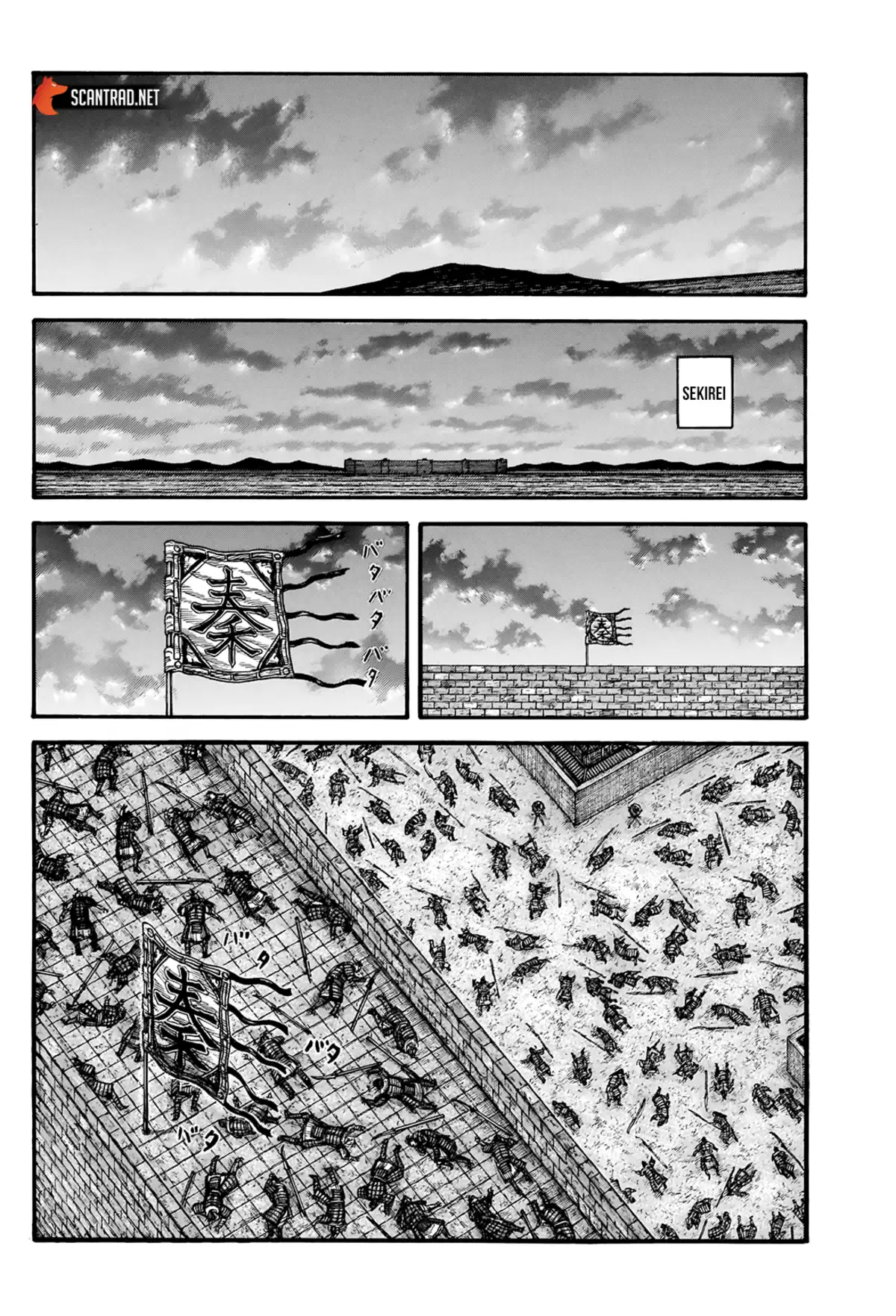 Kingdom Chapitre 737 page 14