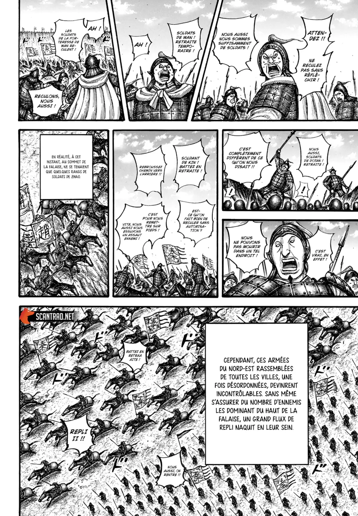 Kingdom Chapitre 711 page 6