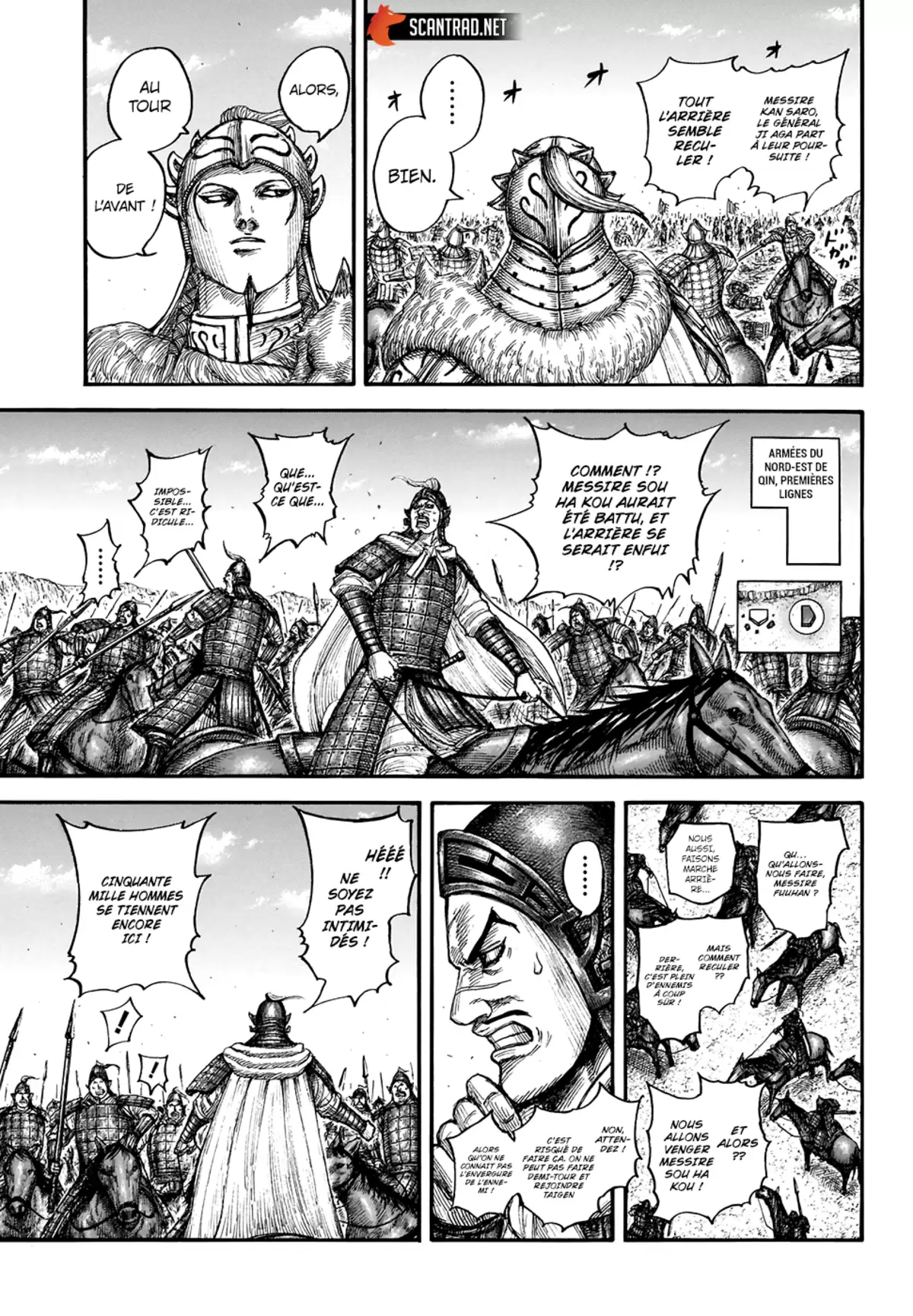 Kingdom Chapitre 711 page 7