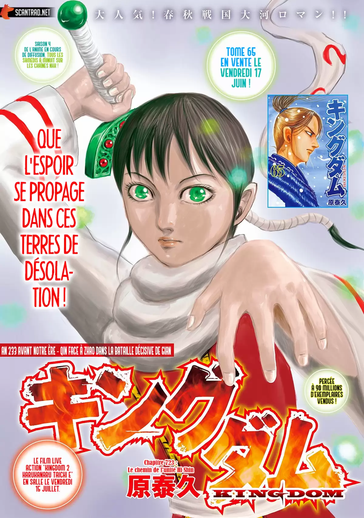 Kingdom Chapitre 723 page 1