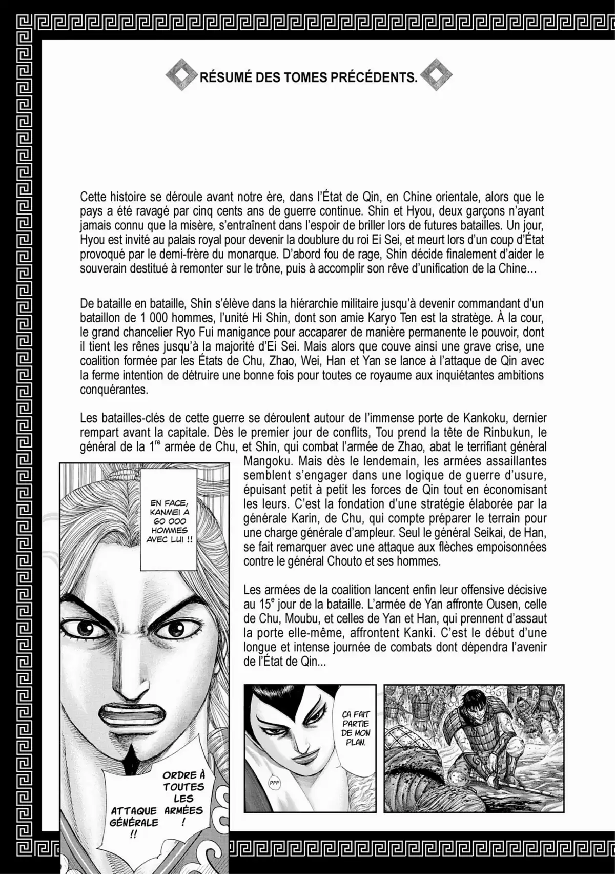 Kingdom Volume 28 page 4