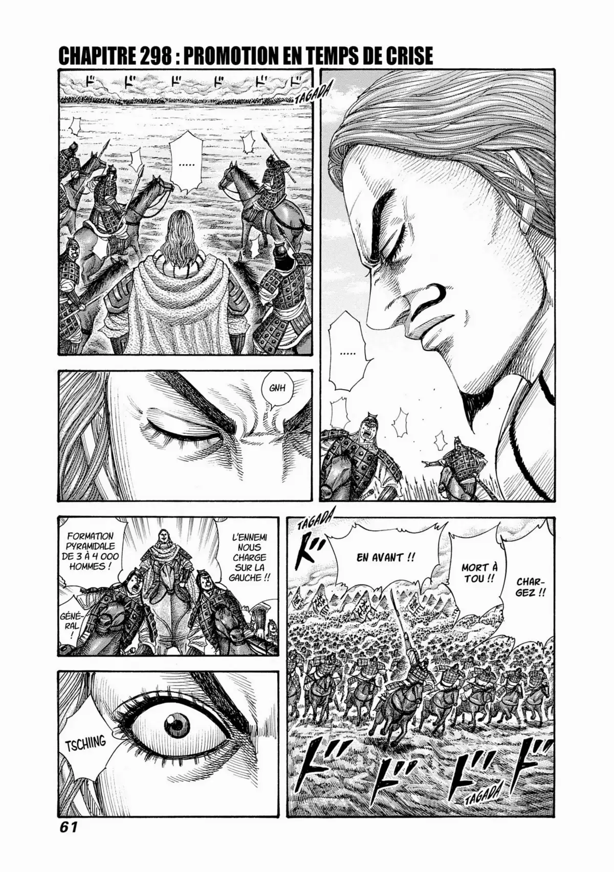 Kingdom Volume 28 page 57