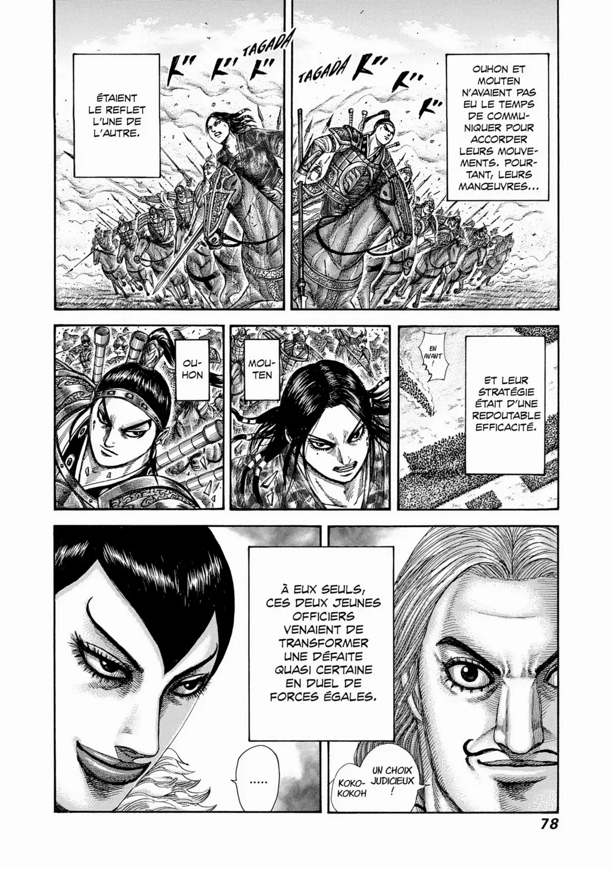 Kingdom Volume 28 page 74