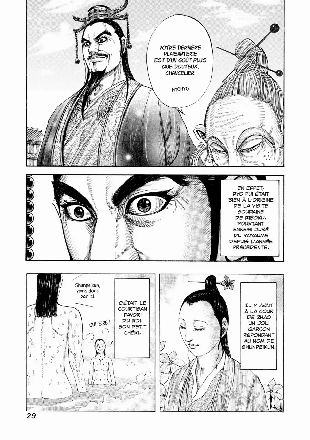 Kingdom Volume 17 page 29