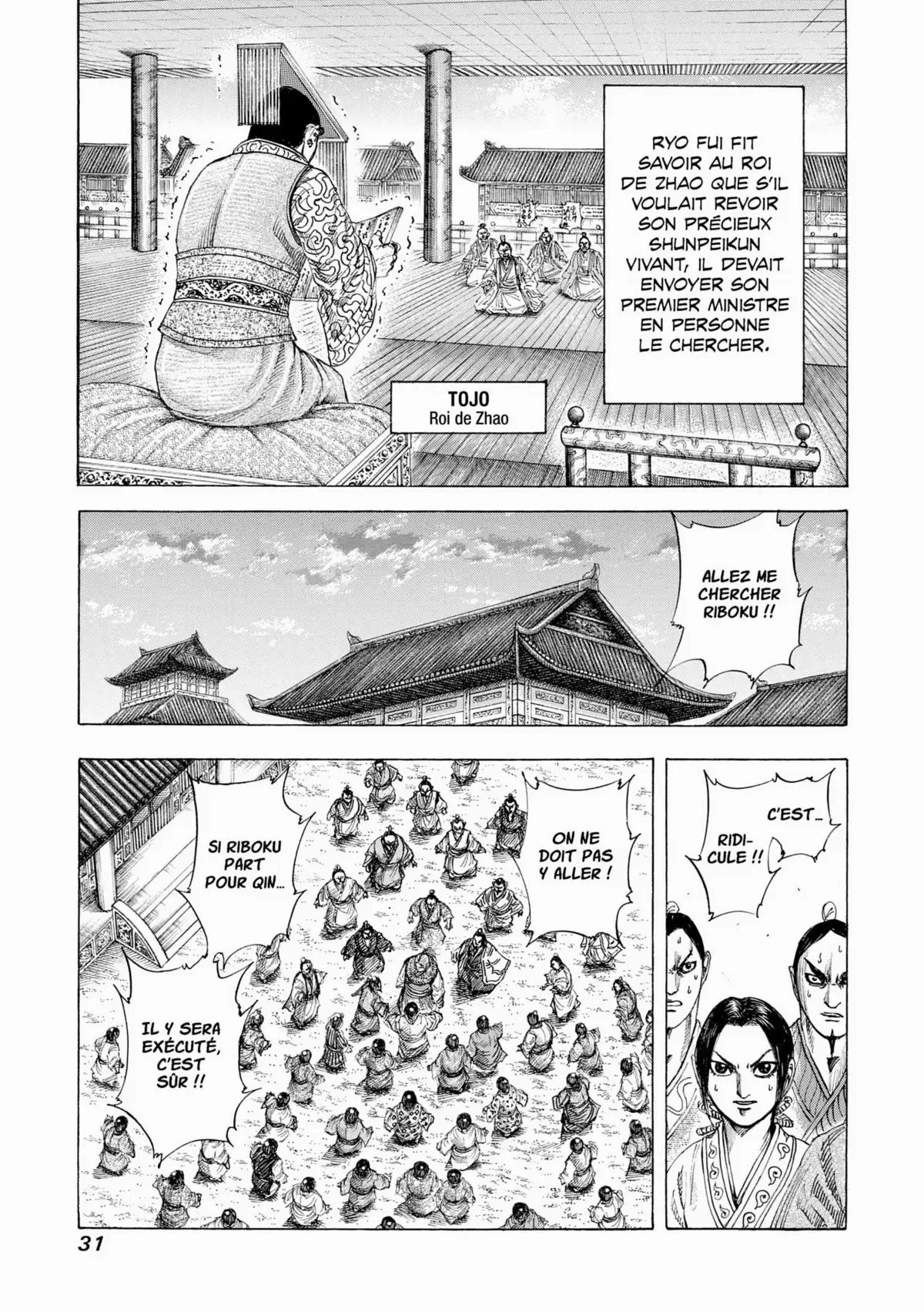 Kingdom Volume 17 page 31