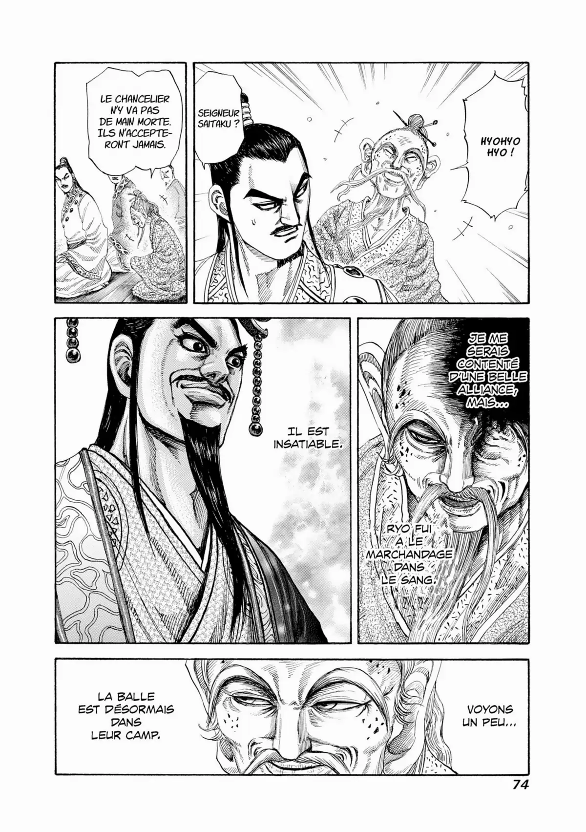 Kingdom Volume 17 page 73
