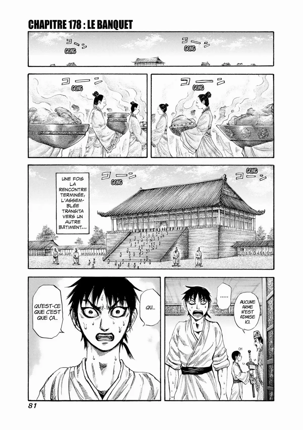 Kingdom Volume 17 page 79