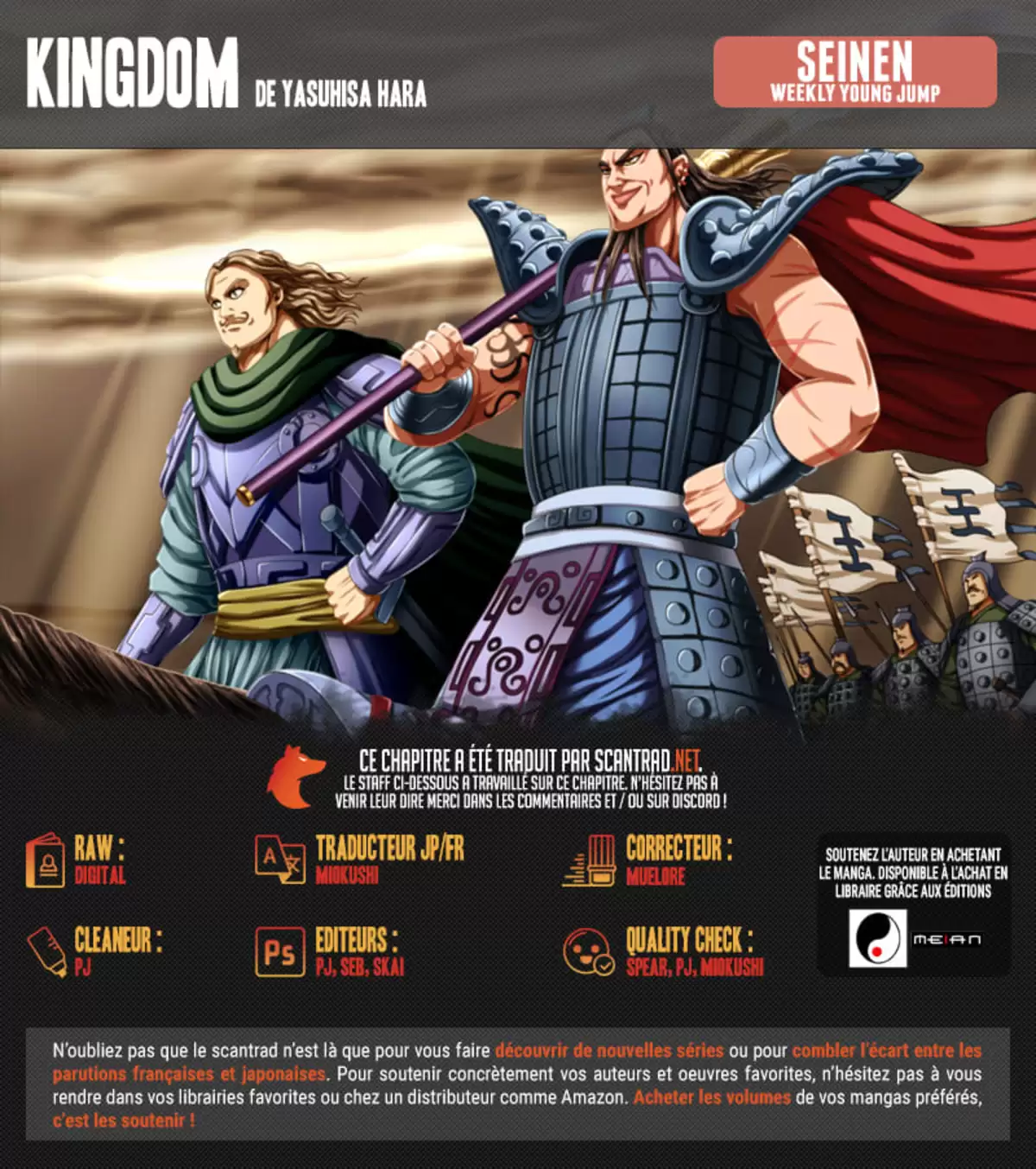 Kingdom Chapitre 676 page 2