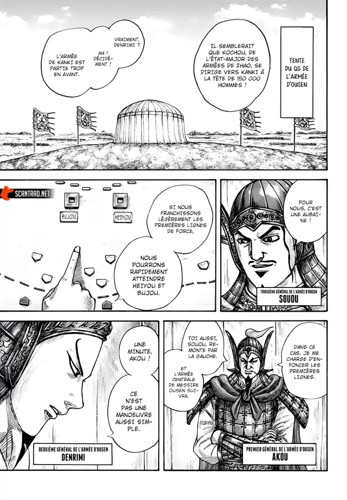 Kingdom Chapitre 676 page 4