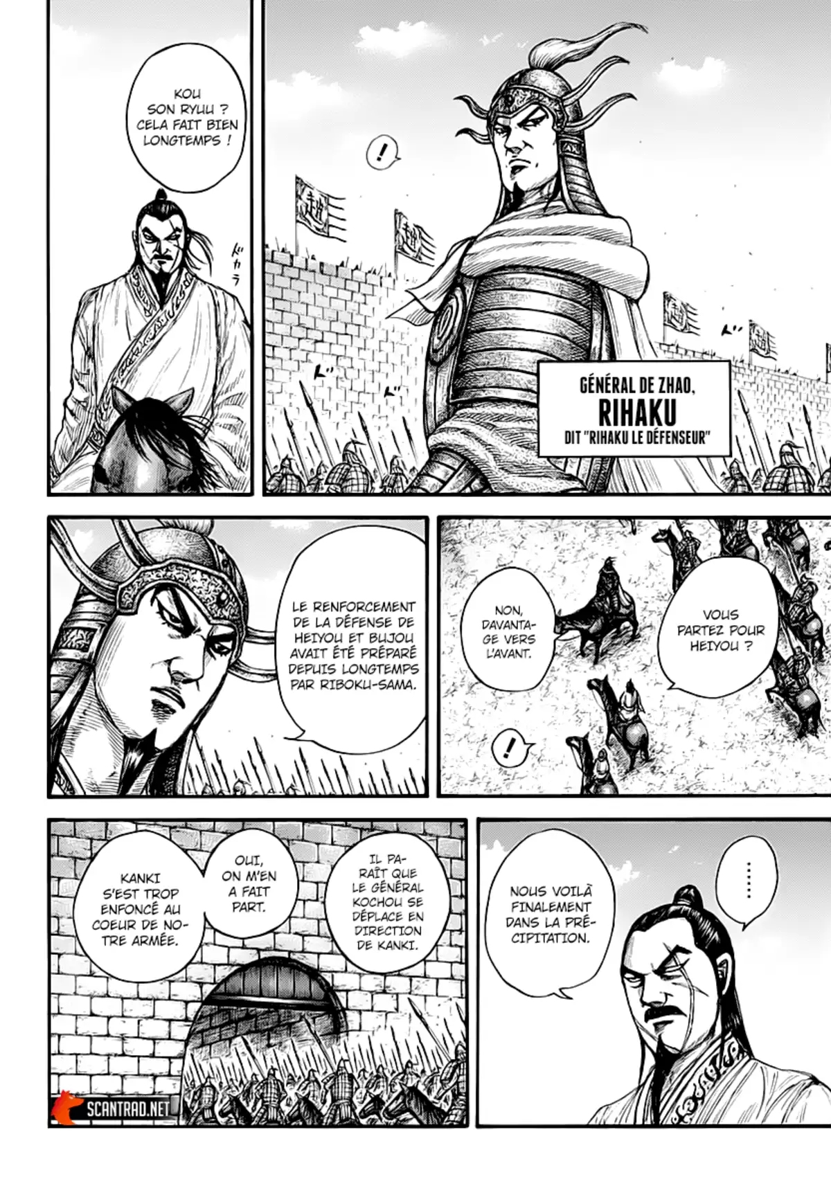 Kingdom Chapitre 676 page 9