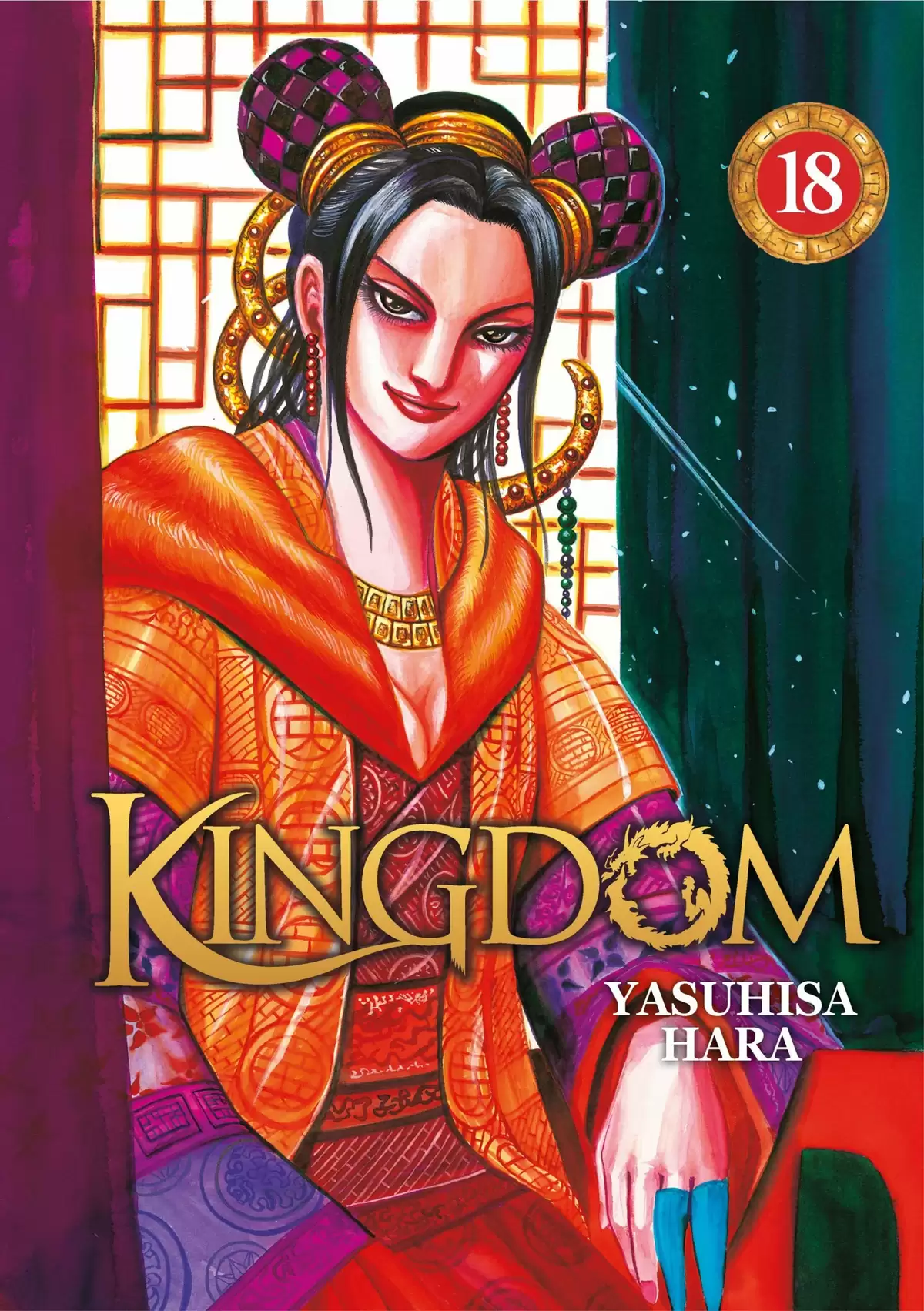 Kingdom Volume 18 page 1