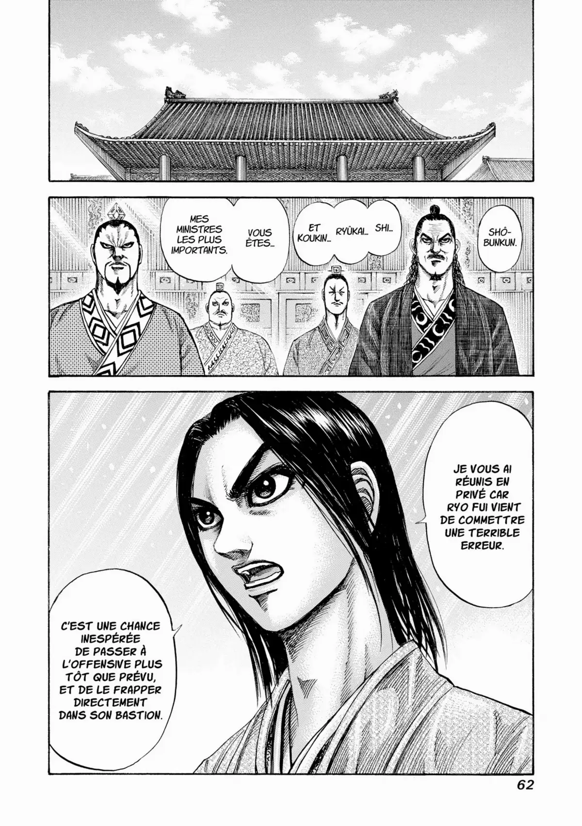 Kingdom Volume 18 page 62