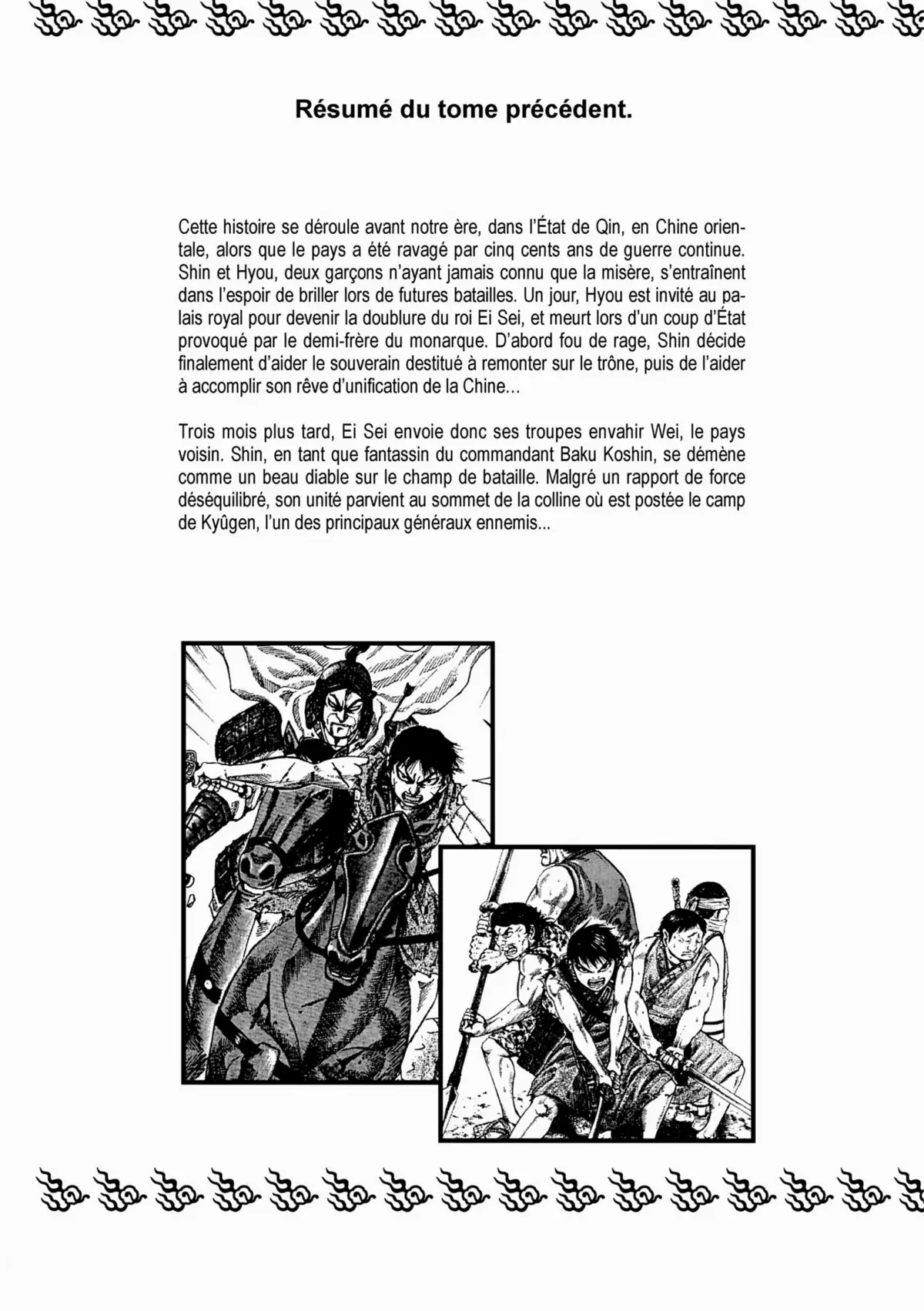 Kingdom Volume 7 page 5