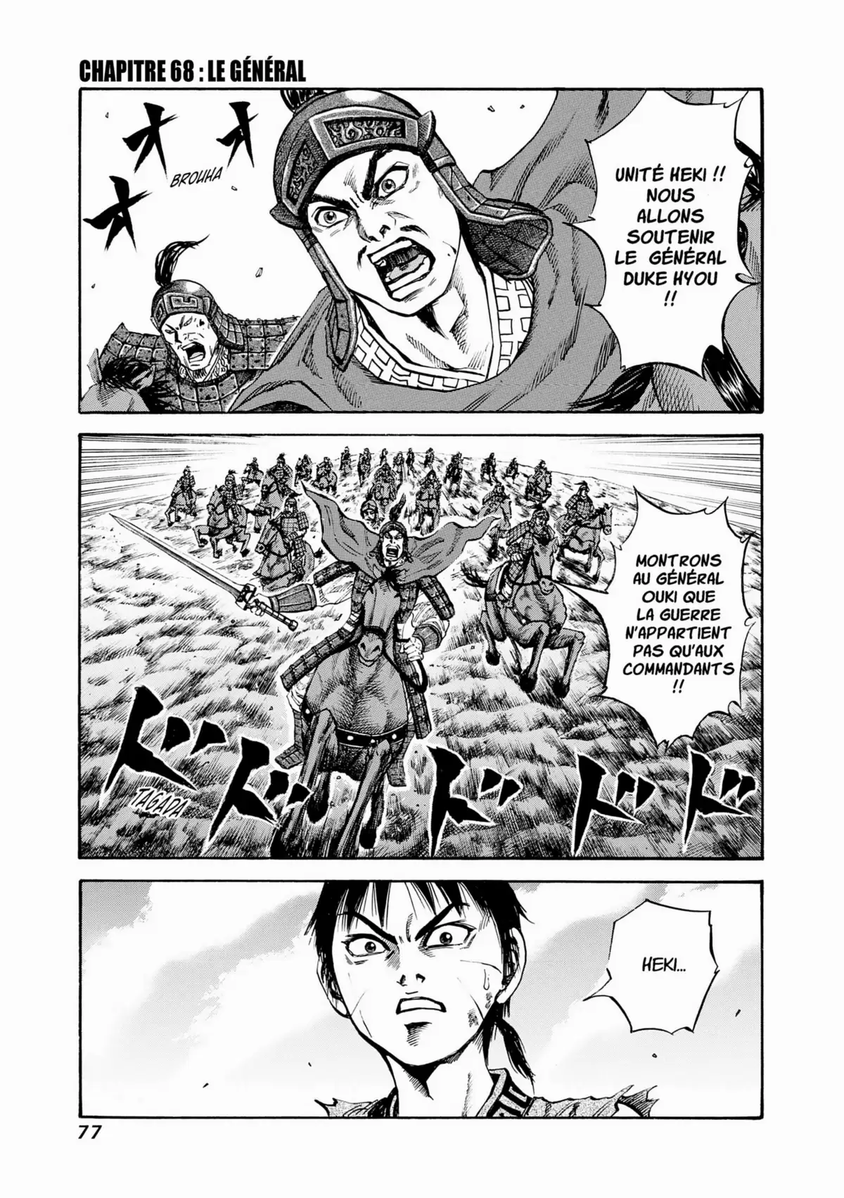 Kingdom Volume 7 page 74