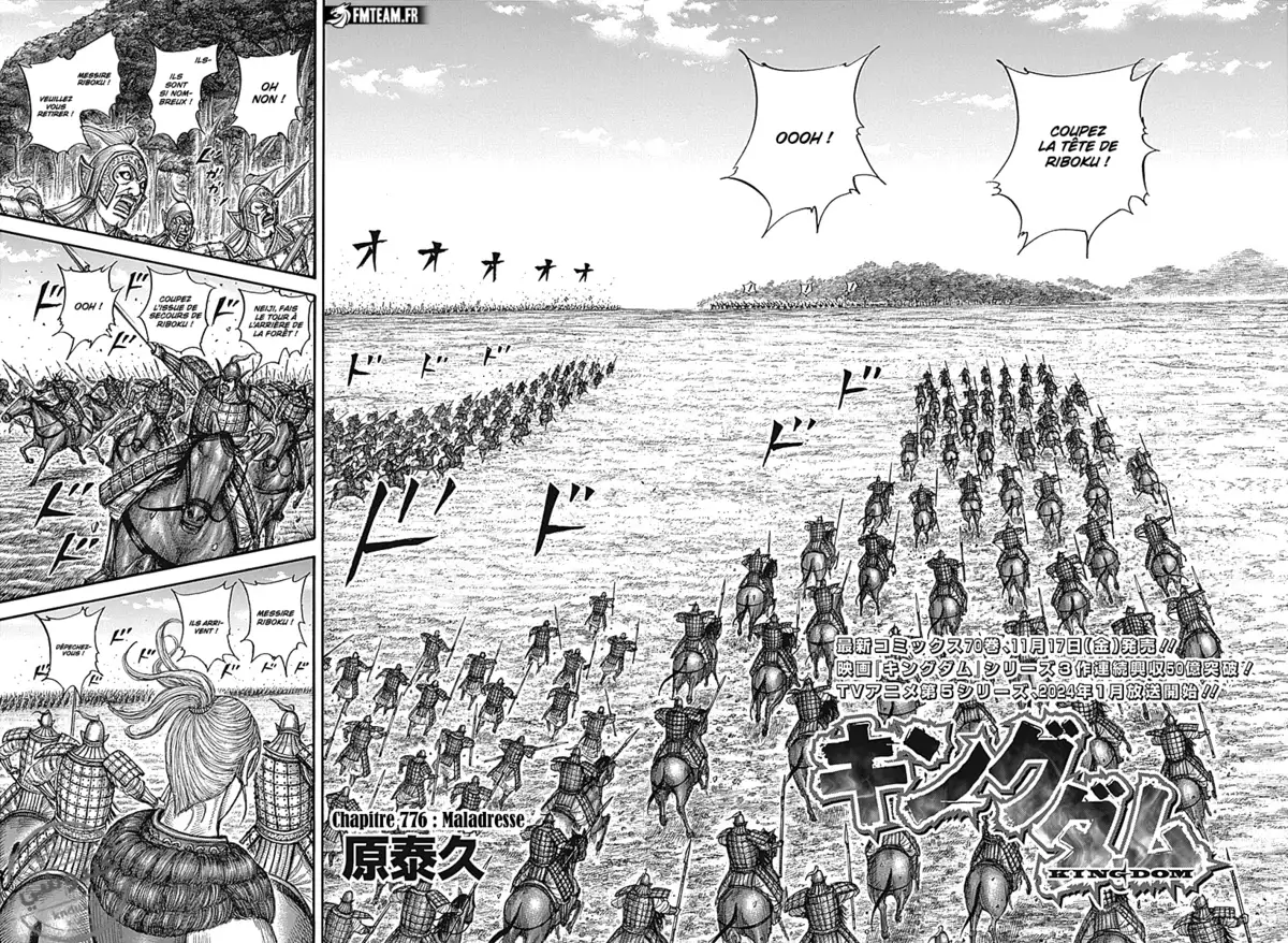 Kingdom Chapitre 776 page 3