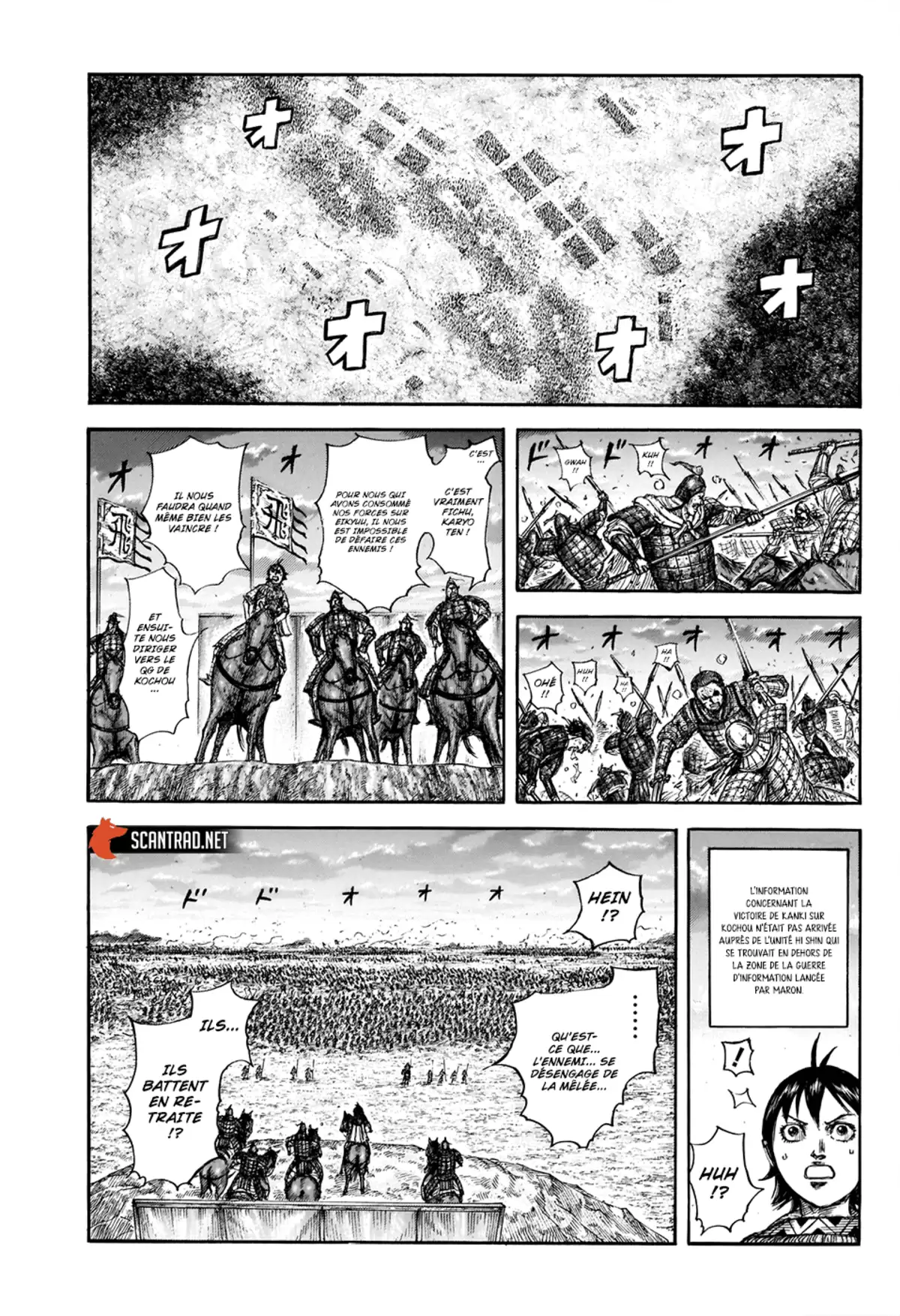 Kingdom Chapitre 695 page 7