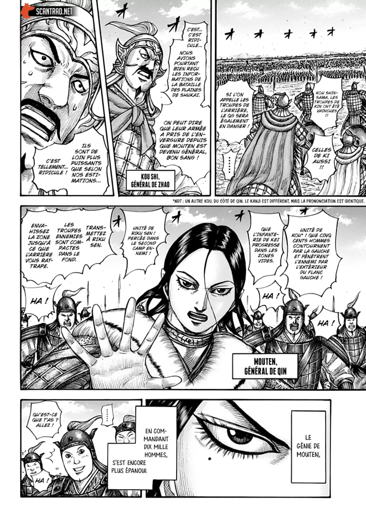 Kingdom Chapitre 662 page 4