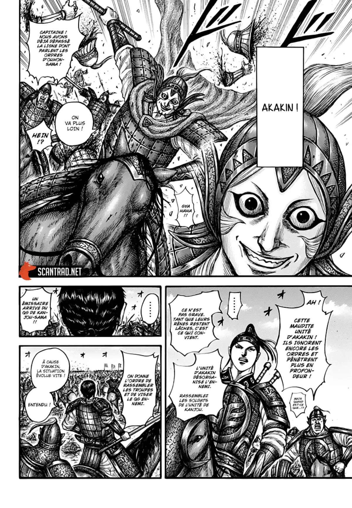 Kingdom Chapitre 662 page 8