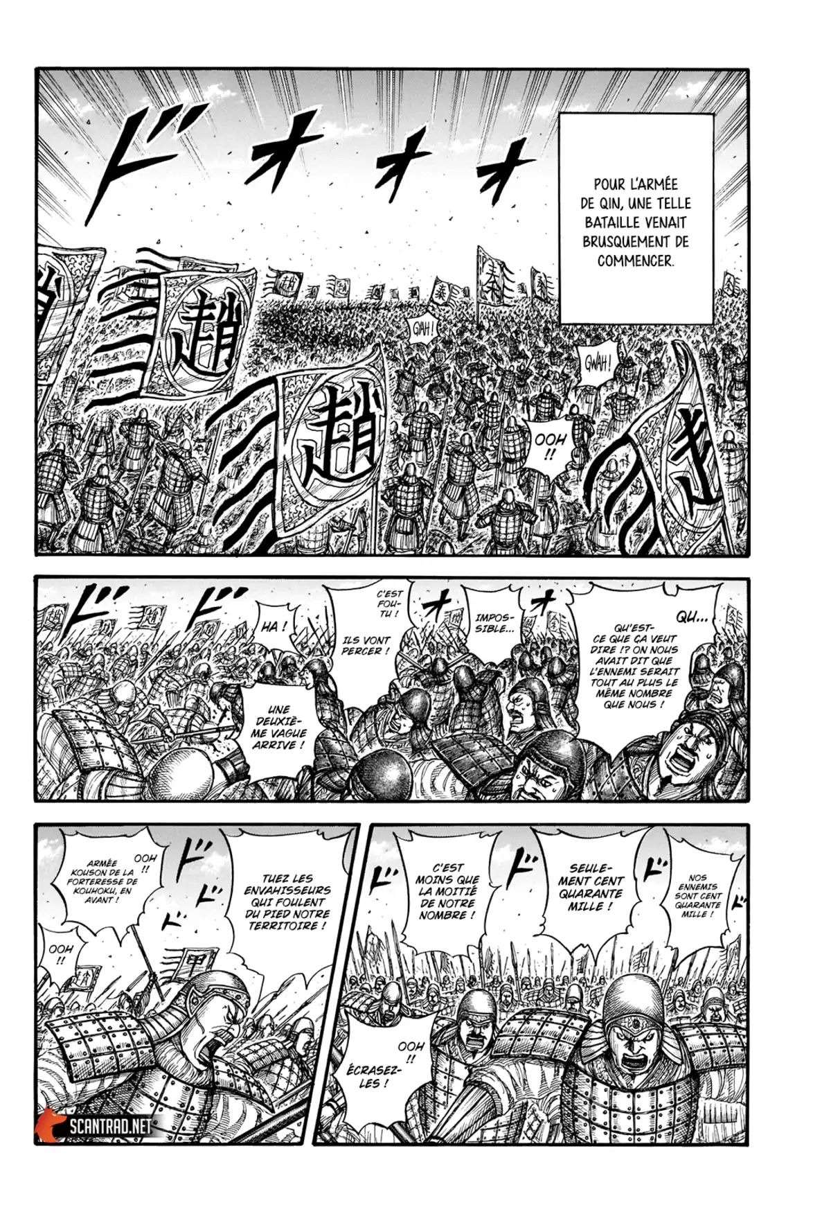 Kingdom Chapitre 716 page 5