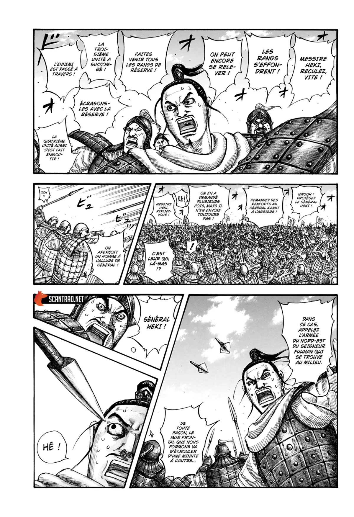 Kingdom Chapitre 716 page 6