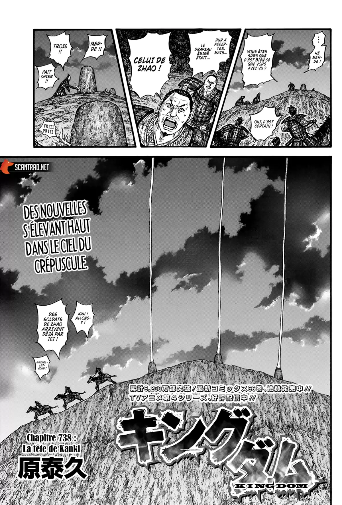 Kingdom Chapitre 738 page 1