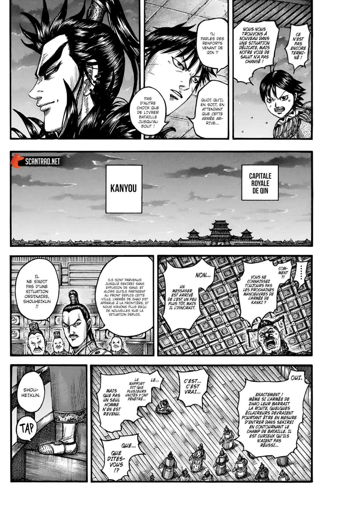 Kingdom Chapitre 738 page 4