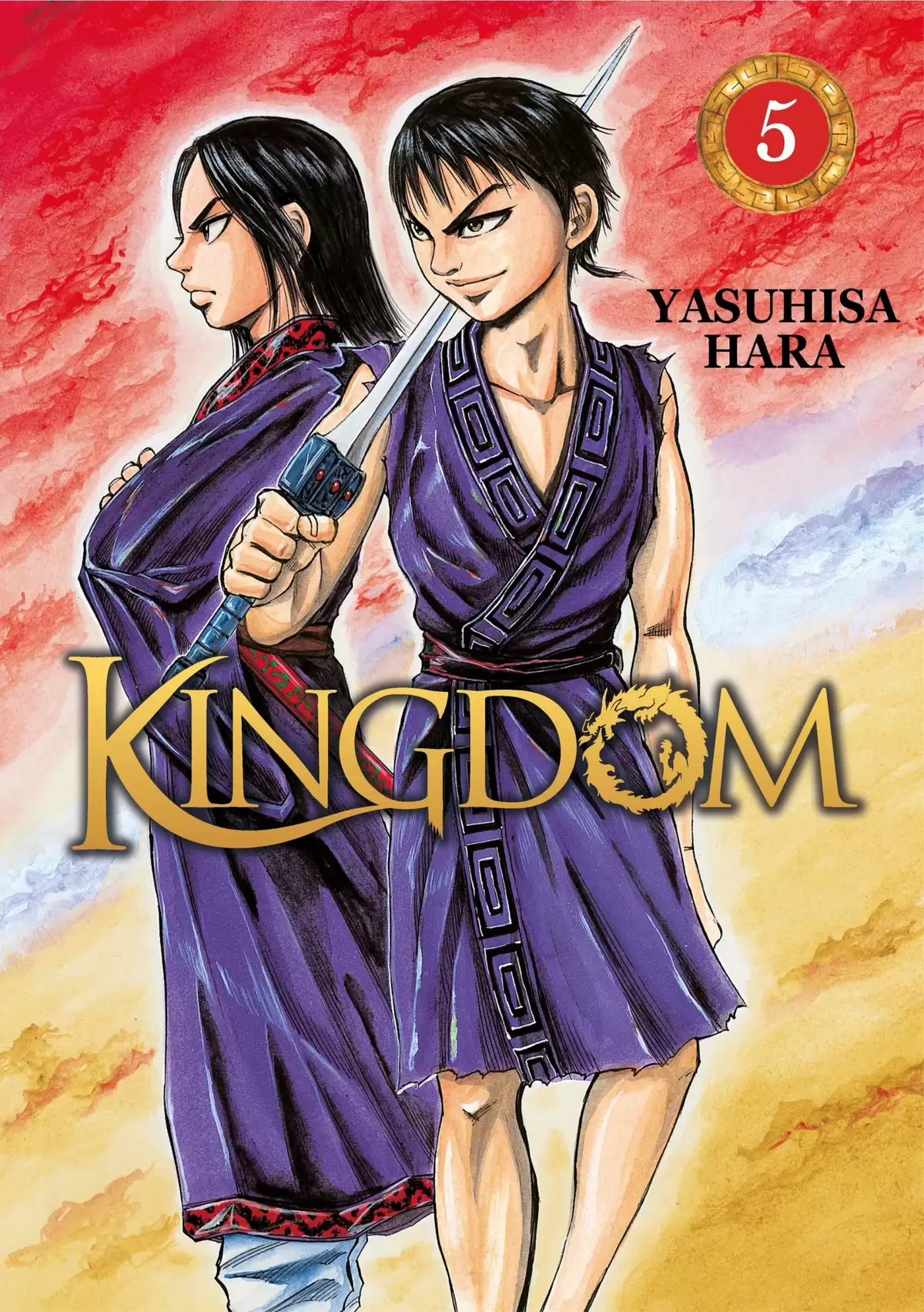 Kingdom Volume 5 page 1