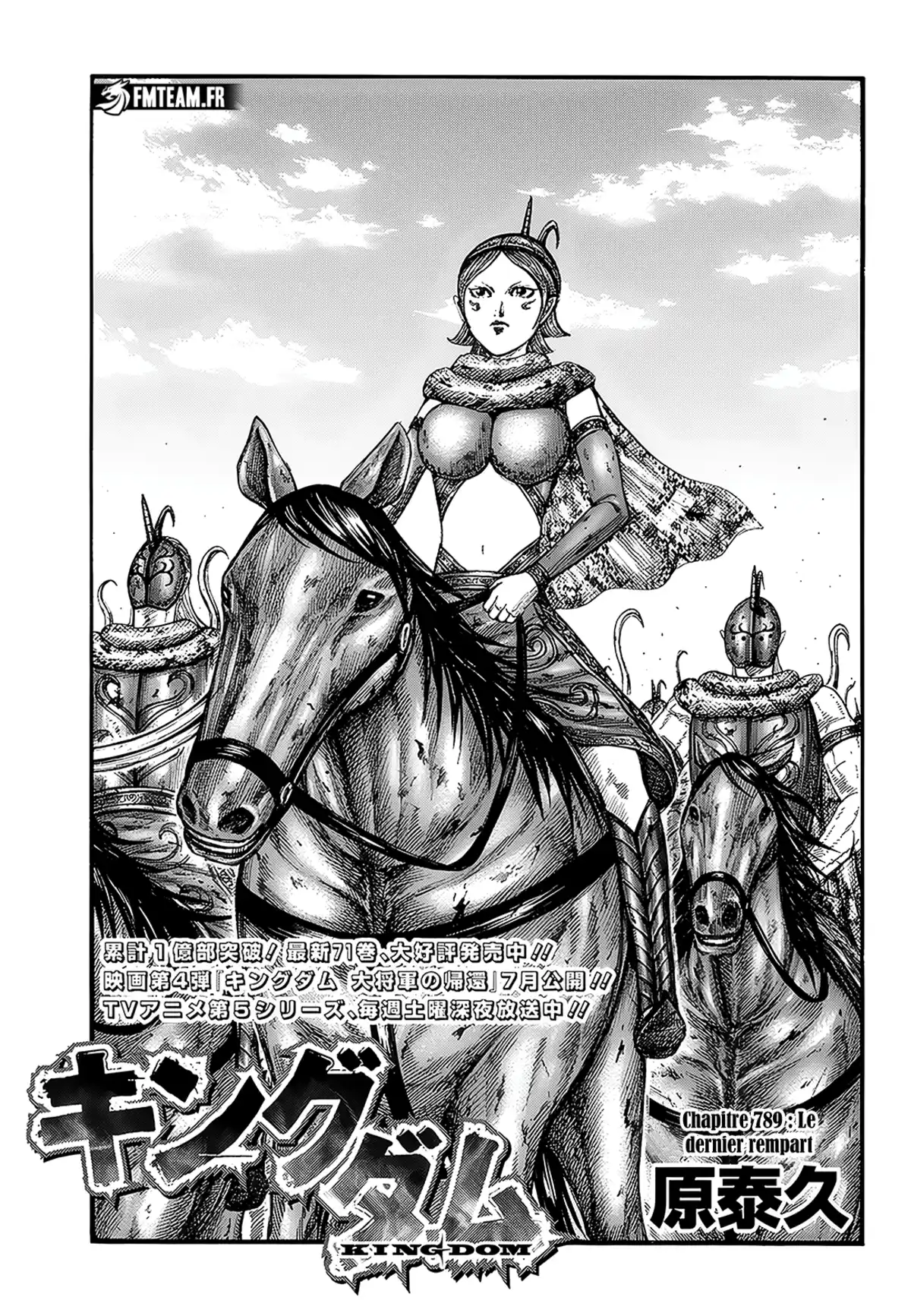 Kingdom Chapitre 789 page 2