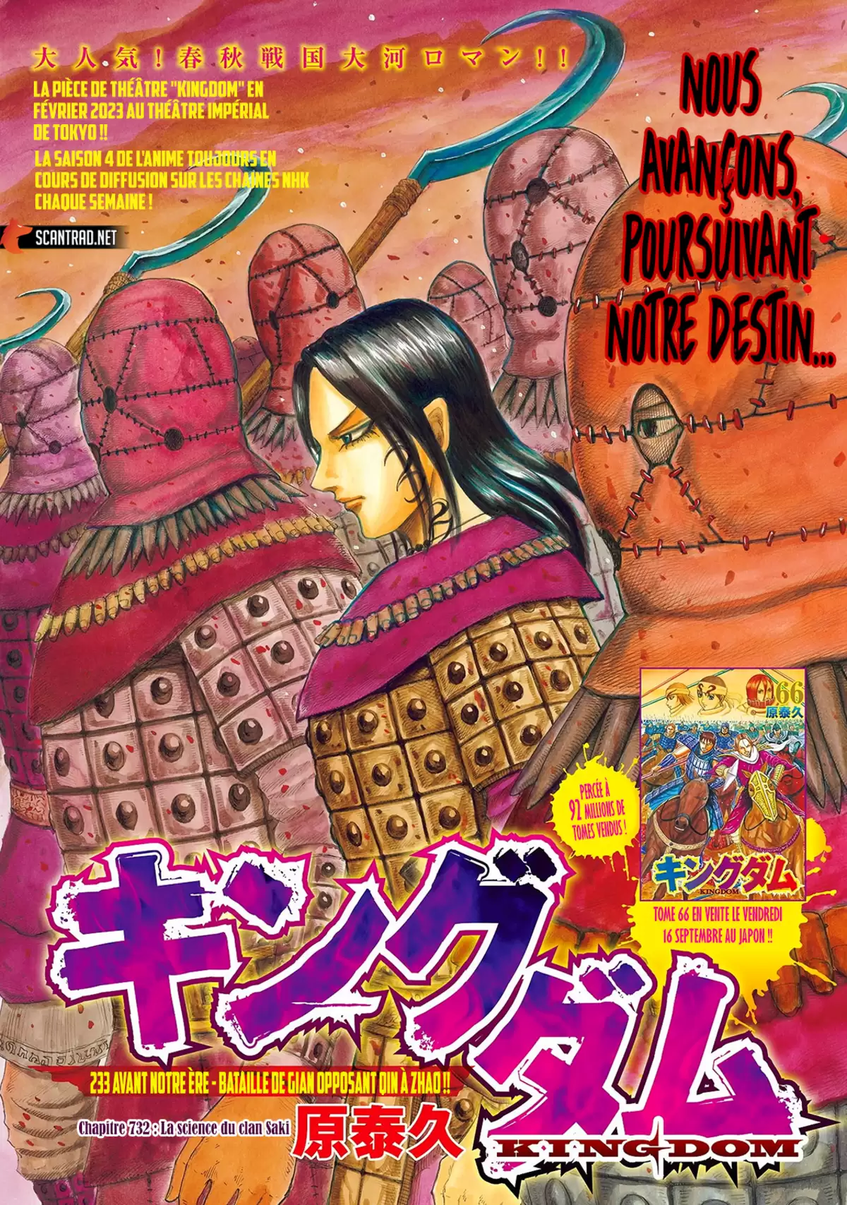 Kingdom Chapitre 732 page 1