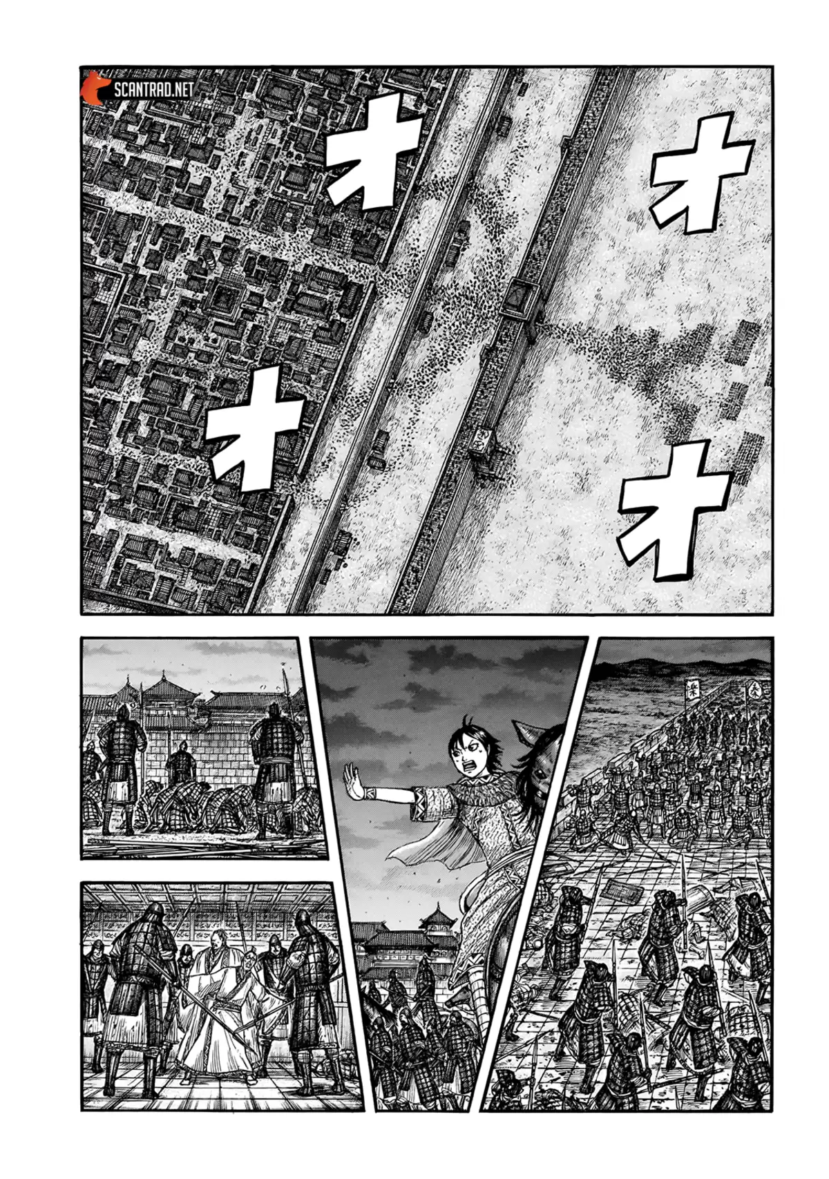 Kingdom Chapitre 732 page 2