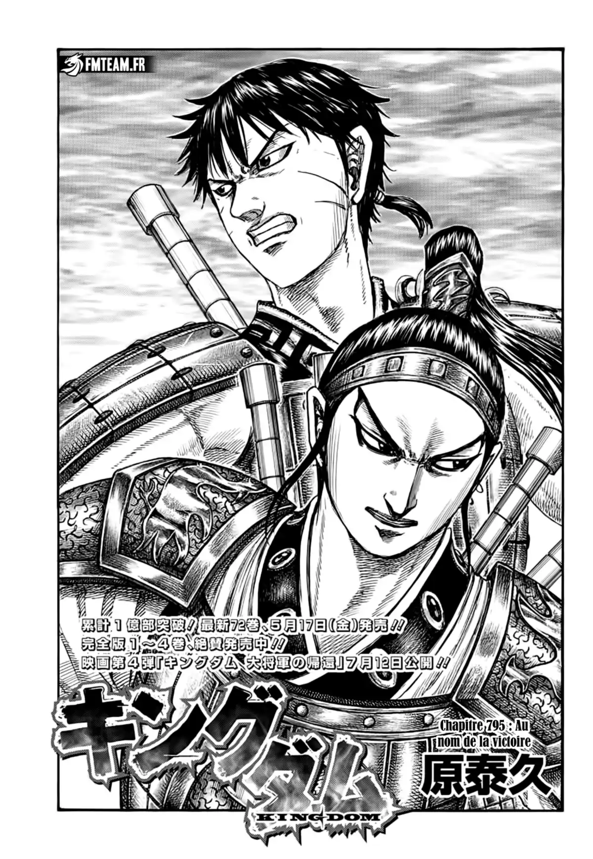 Kingdom Chapitre 795 page 2