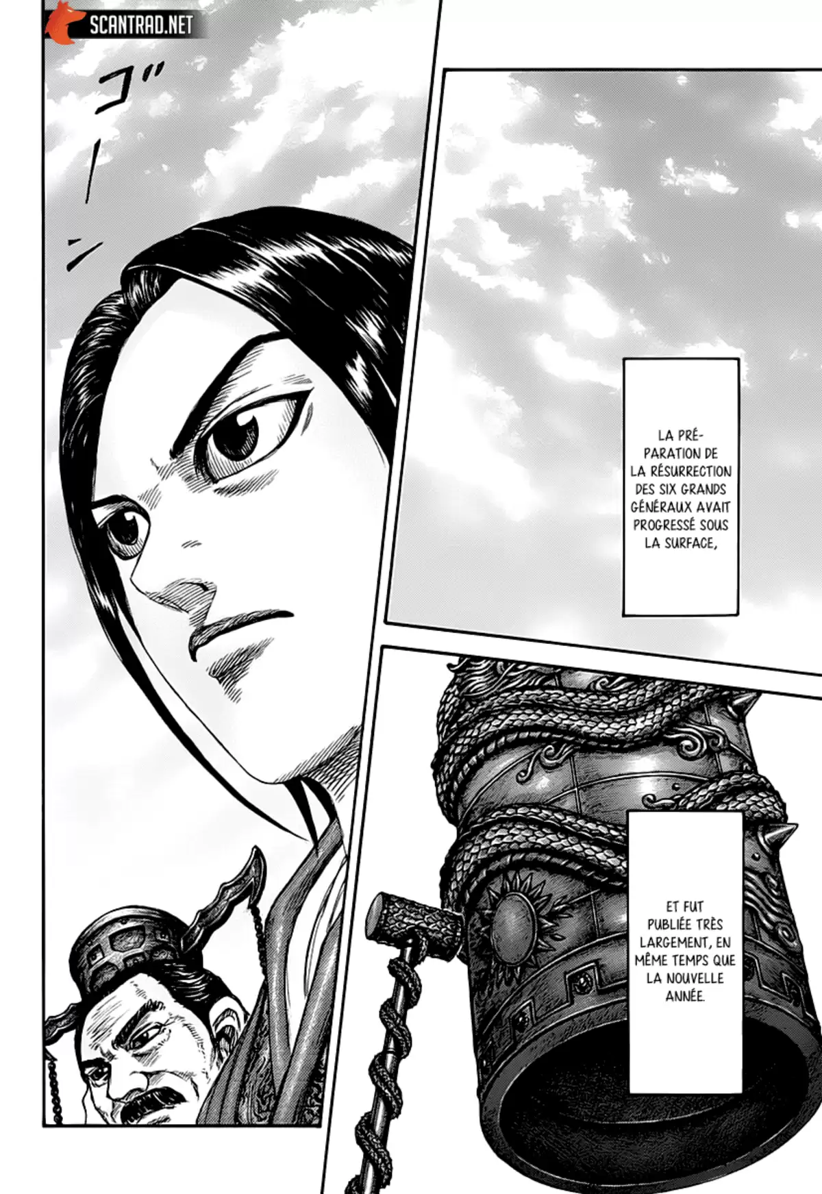 Kingdom Chapitre 671 page 4