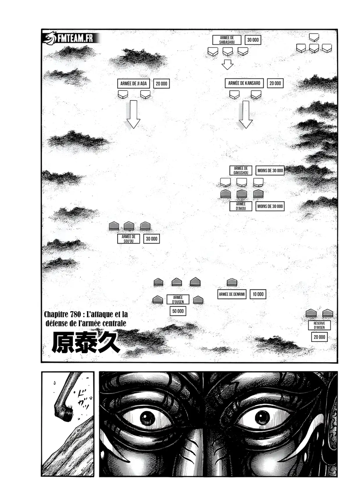 Kingdom Chapitre 780 page 2