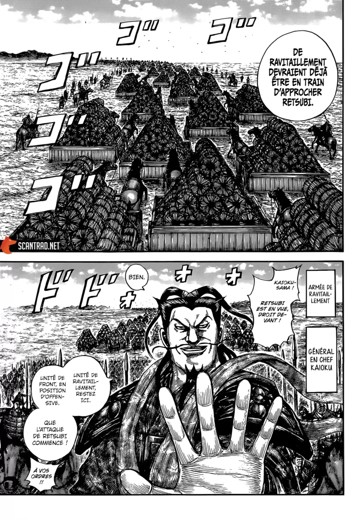 Kingdom Volume 59 page 12