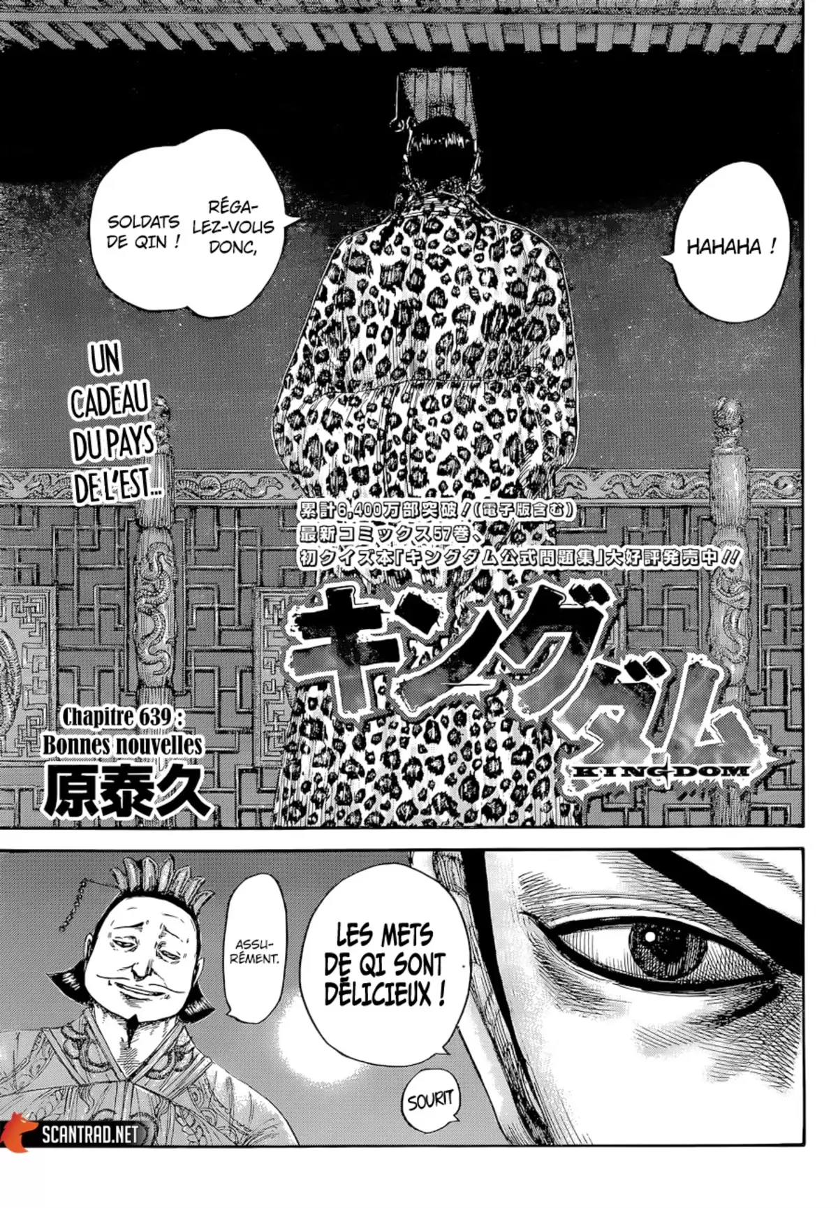 Kingdom Volume 59 page 54