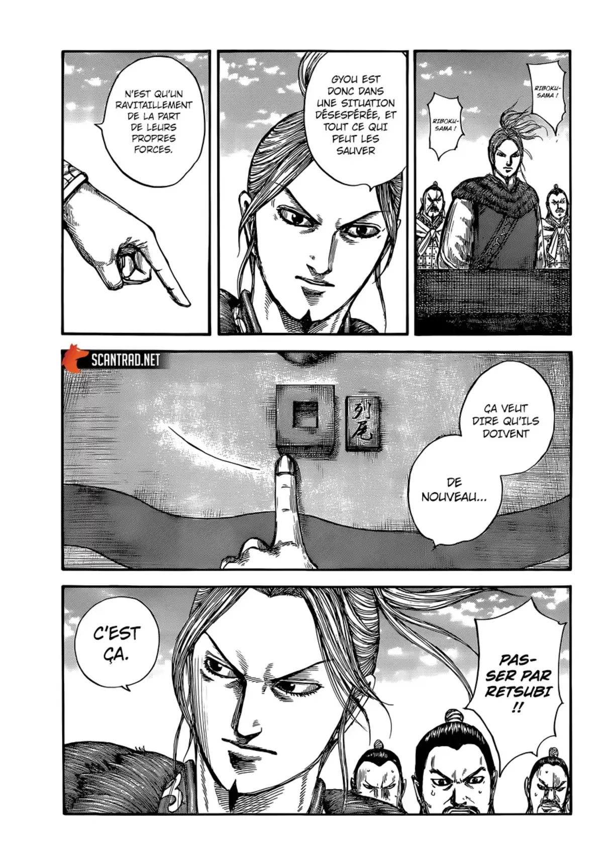 Kingdom Volume 59 page 8