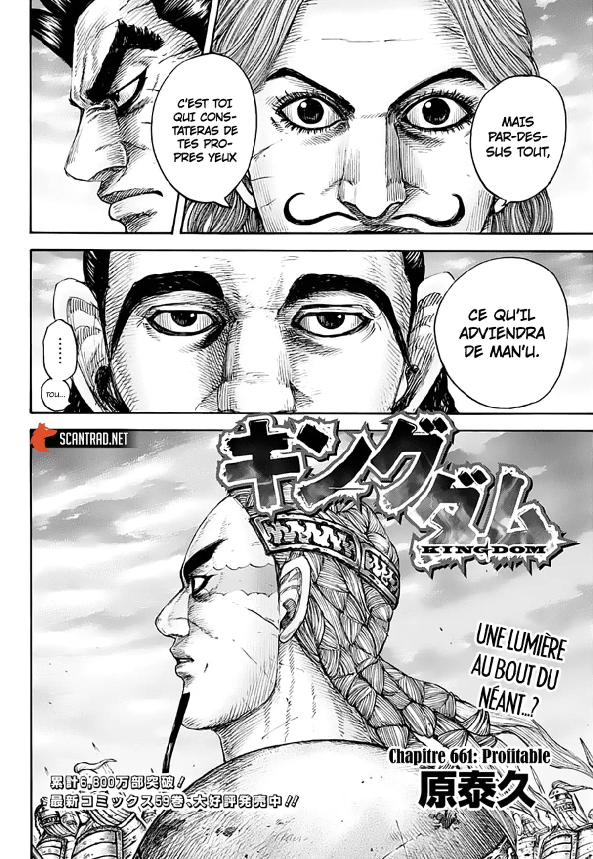 Kingdom Chapitre 661 page 2