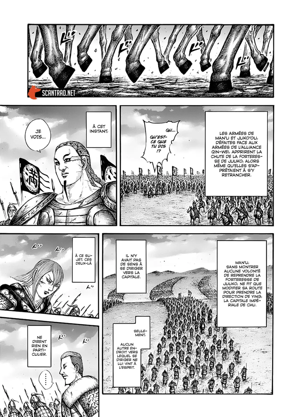 Kingdom Chapitre 661 page 3