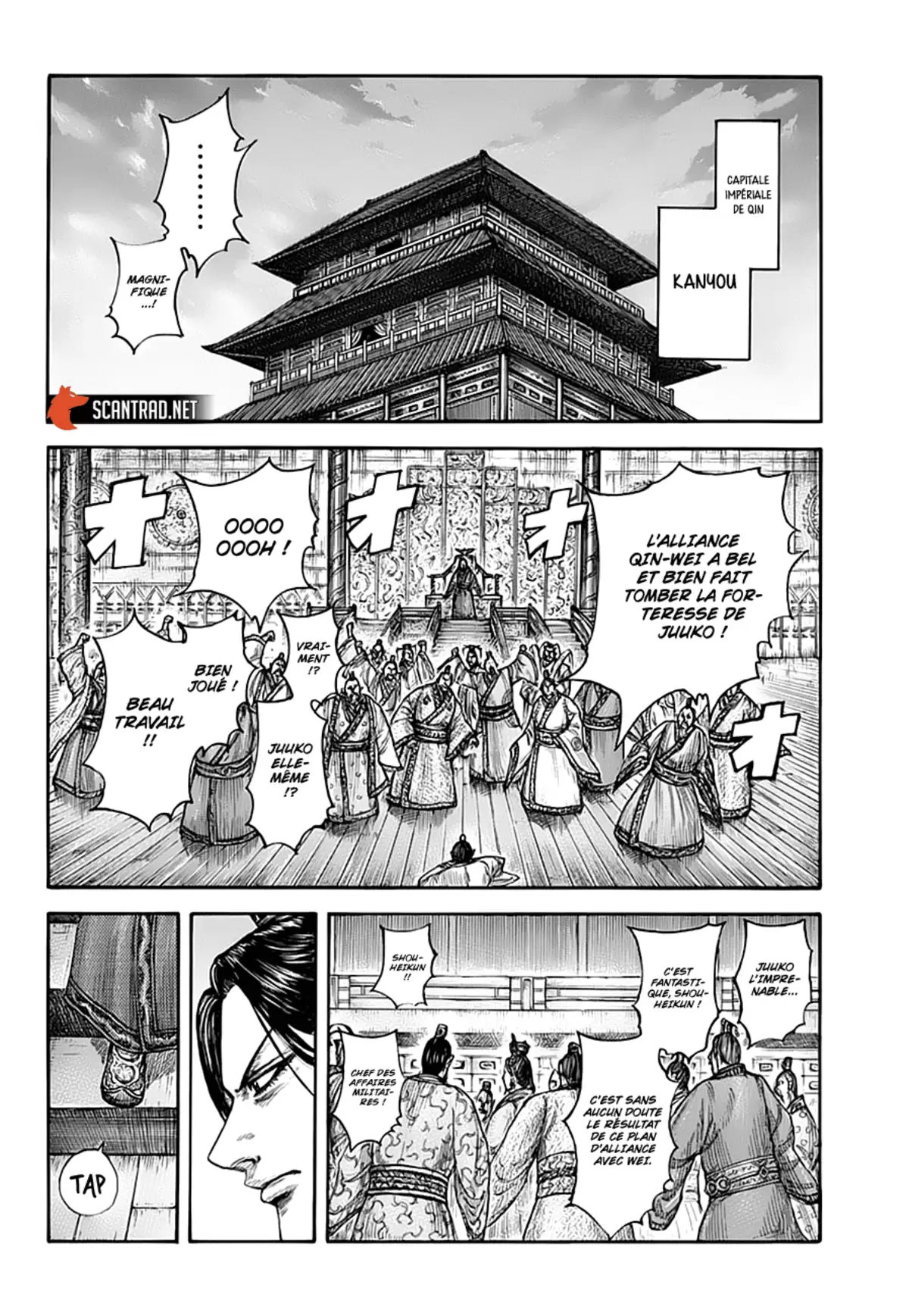Kingdom Chapitre 661 page 8