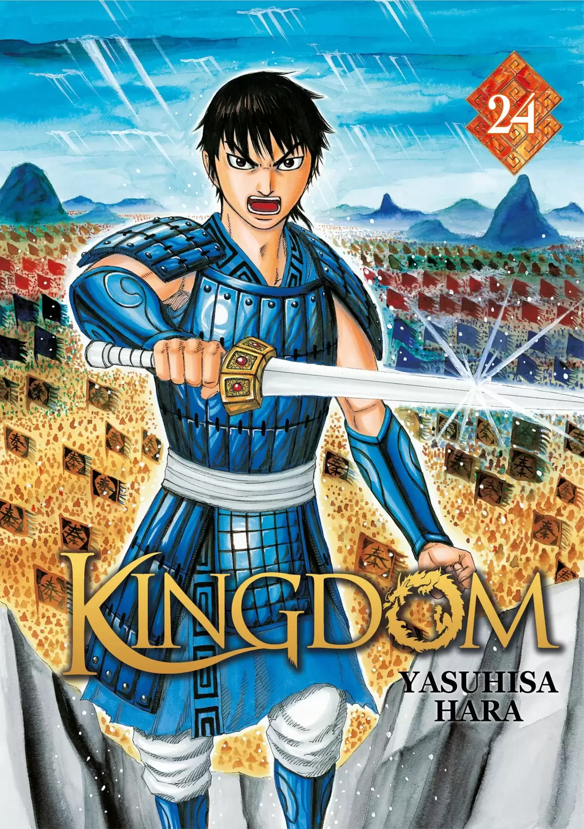 Kingdom Volume 24 page 1