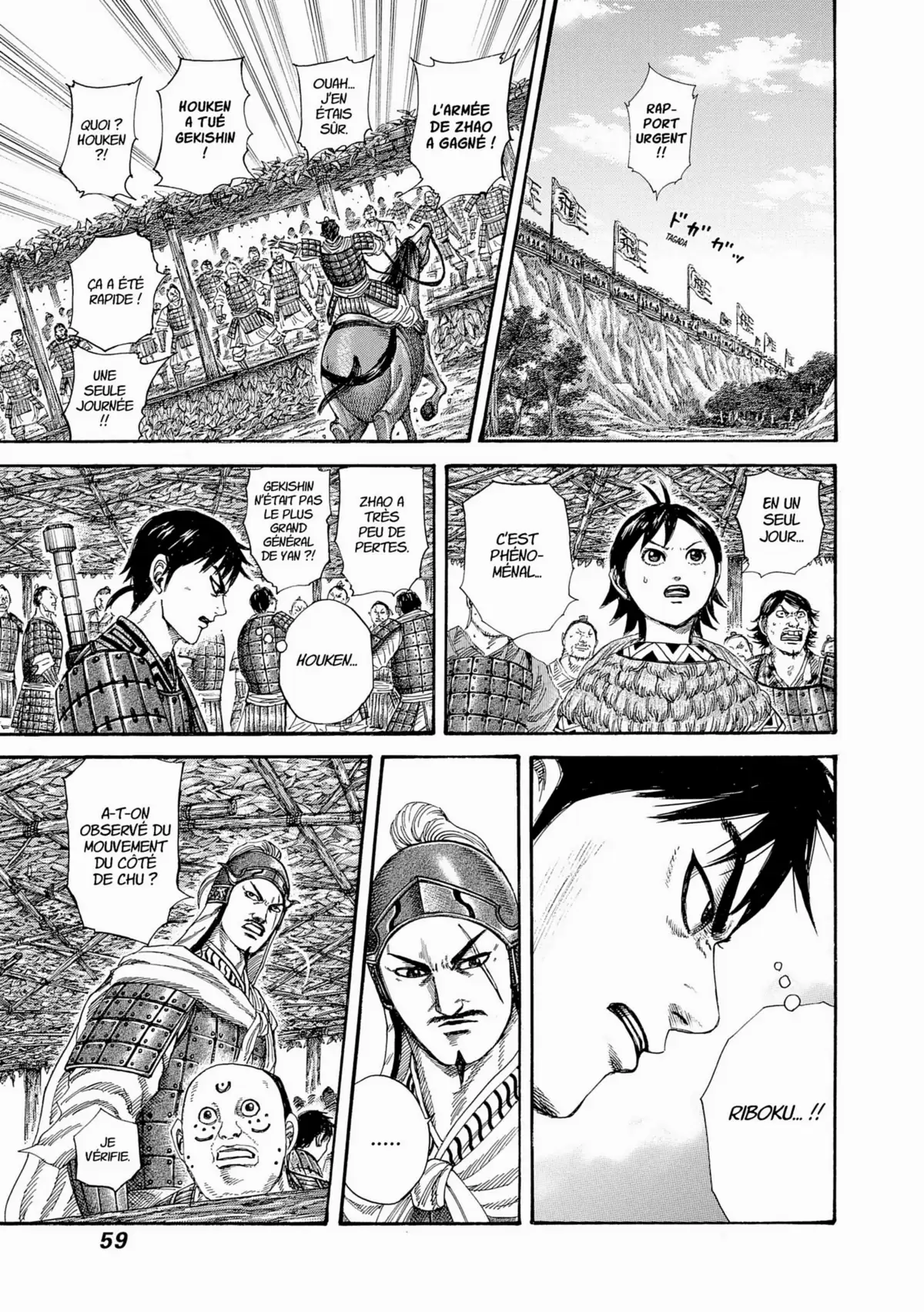 Kingdom Volume 24 page 55