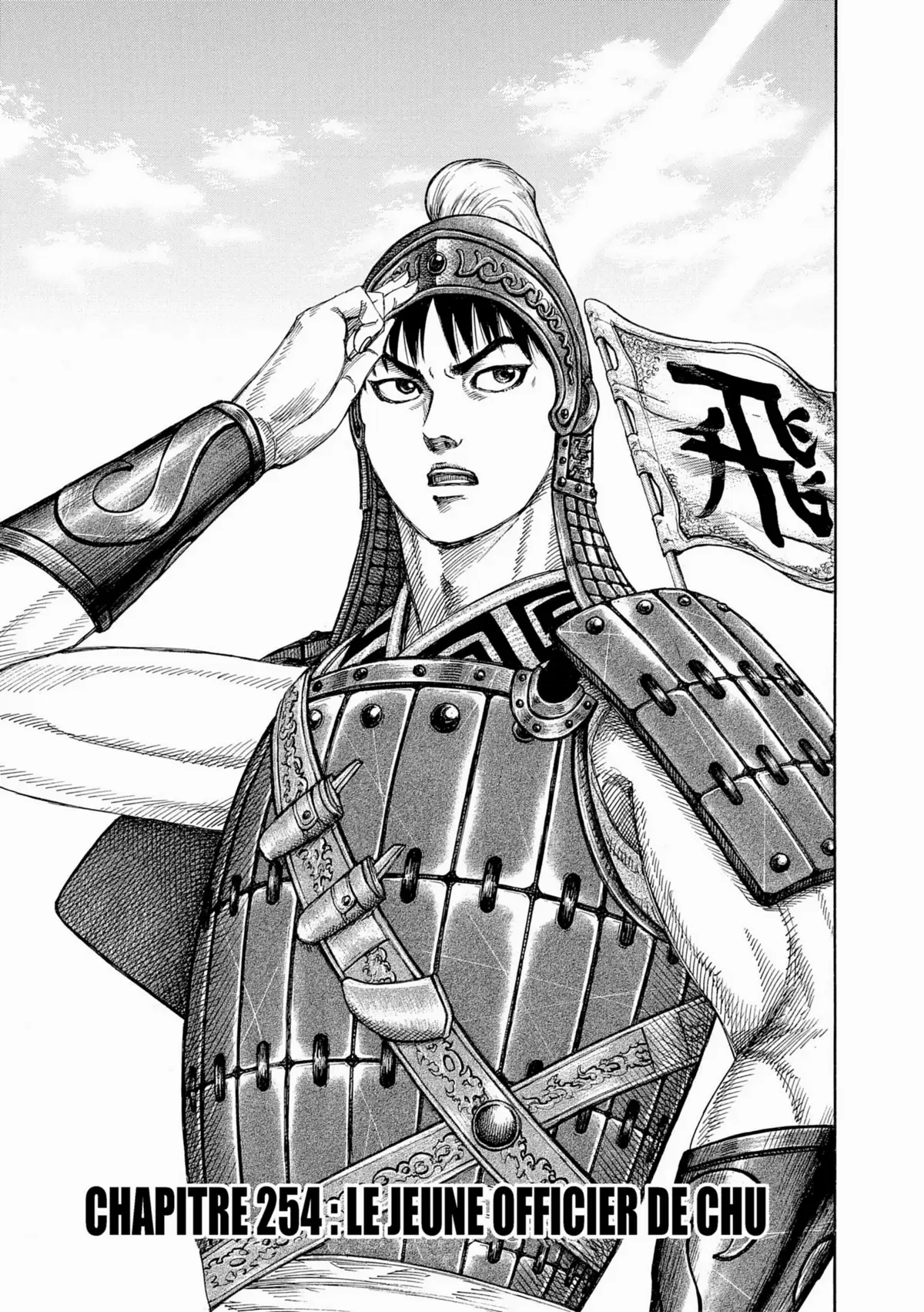 Kingdom Volume 24 page 59