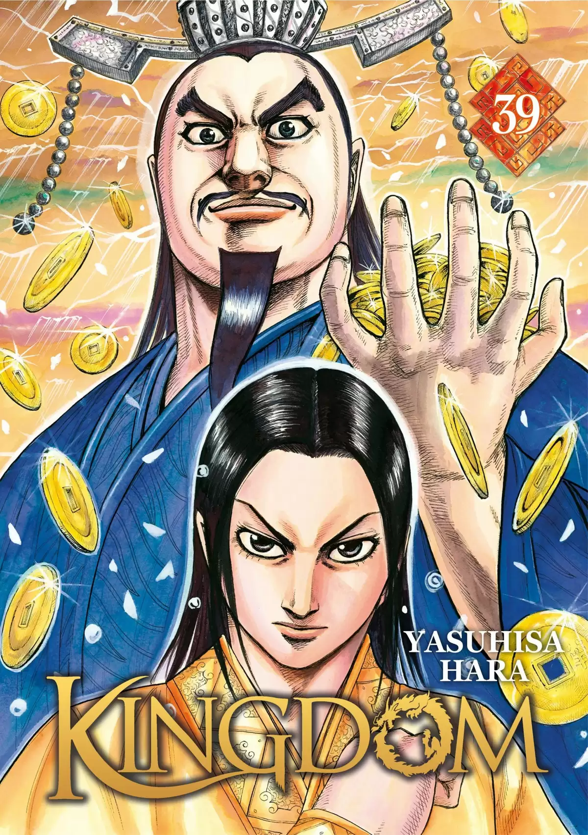 Kingdom Volume 39 page 1