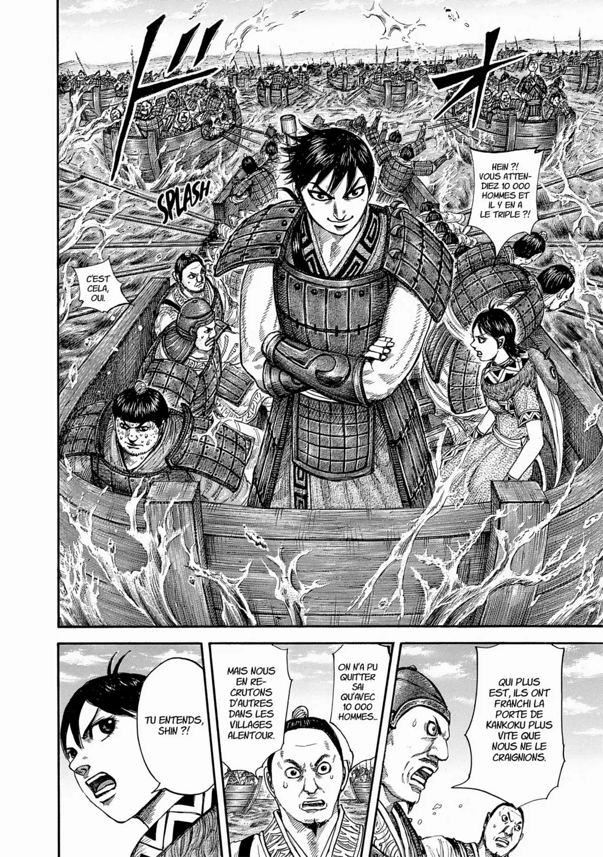Kingdom Volume 39 page 21