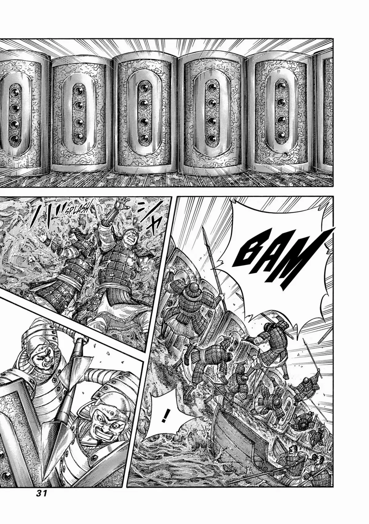 Kingdom Volume 39 page 29