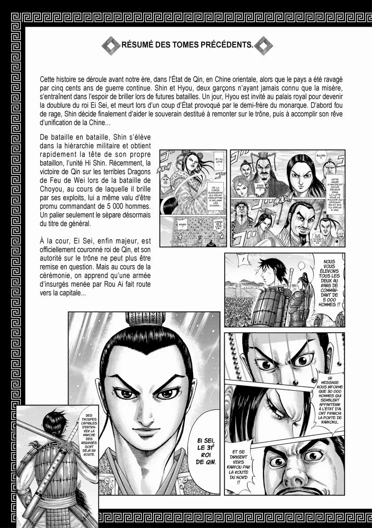 Kingdom Volume 39 page 4