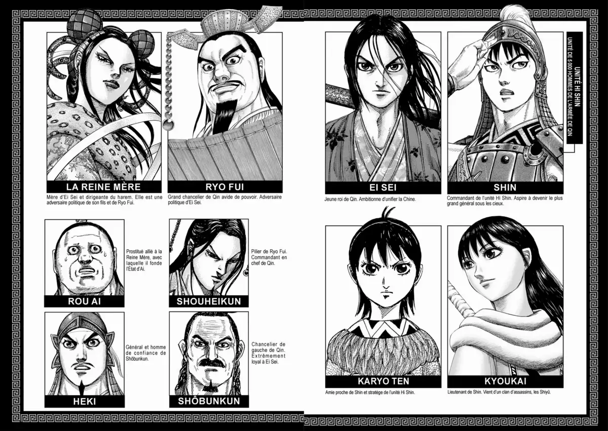 Kingdom Volume 39 page 5
