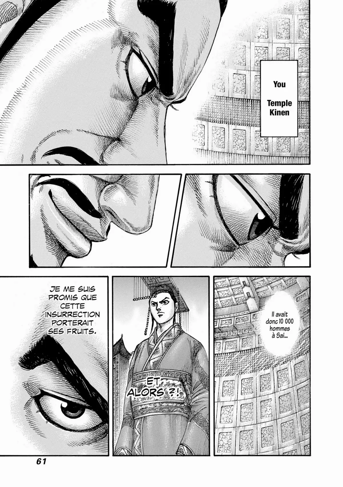 Kingdom Volume 39 page 57
